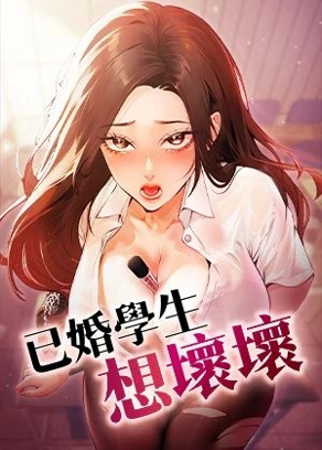 羞羞漫画免费最在线观看韩漫精选